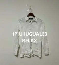 1PIU1UGUALE3 RELAX メンズ 長袖 シャツ ホワイト