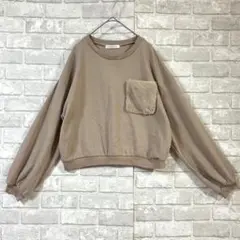 アルシーヴ ボアポケット付き スウェット 美品 F ブラウン ゆるダボ もこもこ