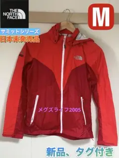 2025年最新】ルピネmの人気アイテム - メルカリ