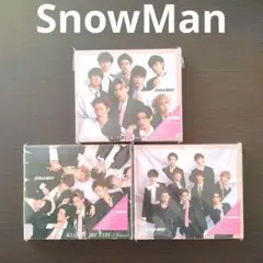 ★美品★SnowMan　シングル「KISSIN' MY LIPS」３形態セット