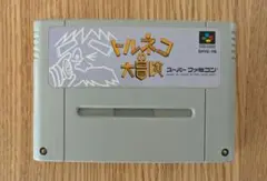 トルネコの大冒険　スーパーファミコンソフト