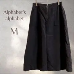 アルファベッツアルファベット　スカート　グレー　ダメージ　とろみ感　ふるじょ