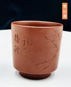 旧家蔵出　猿投窯 時代物　共箱　量目約614g 旧家蔵出 猿投窯 時代物 共箱 量目約614g - メルカリ