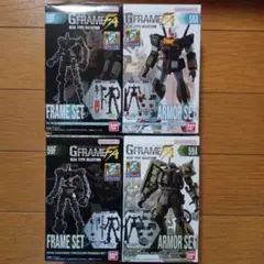 GFRAME FA リアルタイプセレクション