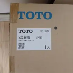 みんくん専用　TOTO ウォール収納キャビネット YSC36BY #NW1 TOTO 背面ウォール収納キャビネット 訳あり 収納棚 ペーパー収納