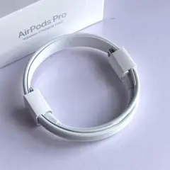 純正　Airpods Pro付属 USB-C to ライトニングケーブル
