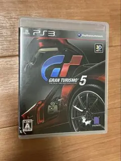 プレステ3 グランツーリスモ5