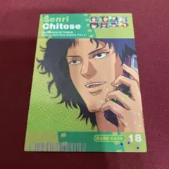 テニスの王子様 New Season トレカ レアカード 千歳千里