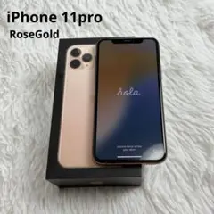 【極美品】iPhone 11pro RoseGold 256GB SIMフリー