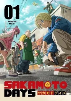 『SAKAMOTO DAYS』（サカモト デイズ）　アニメ　全5巻　DVD