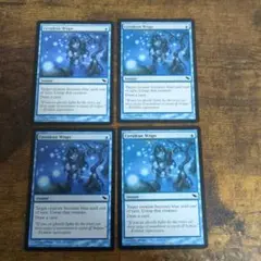mtgコモン4枚　たなびく紺碧　英語版