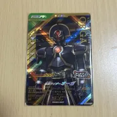 ガンバレジェンズ 仮面ライダーオーガ