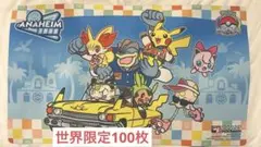 WCS2025 サイドイベント　世界100枚　限定　プレイマット　アナハイム