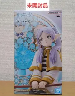 【未開封品】葬送のフリーレン　Glasscape　フリーレン