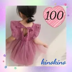 ワンピース バックリボン ドレス おしゃれ フォーマル 結婚式 外出着 100