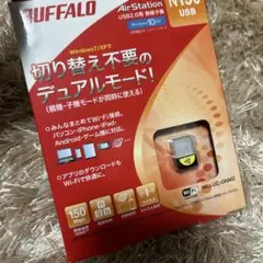 BUFFALO WLI-UC-GNM2 N150 USB無線LANアダプター
