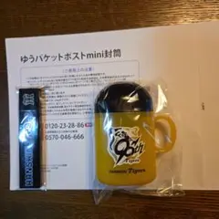 阪神タイガースファンクラブKIDS歯磨き、スティクミラー セット