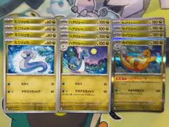 ポケモンカード　ミニリュウ　ハクリュー　カイリュー　ジェットクルーズ