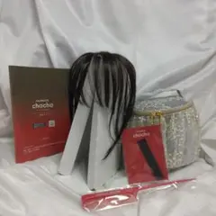 ヘアメイトチャチャ(ロング)