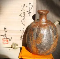 備前焼　湯吞　川端文男 共箱 共布 共琹 美品 師 伊勢崎淳 備前焼 湯吞 川端文男 共箱 共布 共琹 美品 師 伊勢崎淳