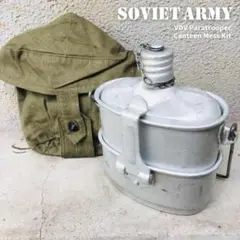 袋付き ソ連 VDV ハンゴウ 水筒一体型 ソビエト連邦空挺部隊 飯盒 水筒 4 VDV飯盒を熱々の湯たんぽにしてみる｜わか'S