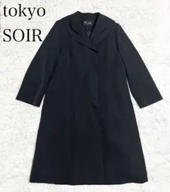 【TOKYO SOIR】東京ソワール フォーマル ロングコート 喪服 礼服