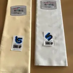 八掛地　ポリエステル100% テイジン クリーム色、薄クリーム色