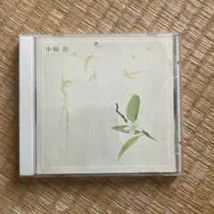 小椋佳　折節の想い　CD10枚セット　４抜け Amazon.co.jp: 小椋佳CD10枚組折節の想い : おもちゃ