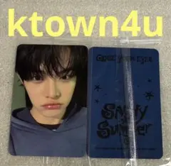 CLOSE YOUR EYES Snowy ktown4u ミヌク