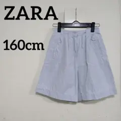 ZARA ザラ ハーフパンツ 半ズボン ショートパンツ キッズ 女の子 160