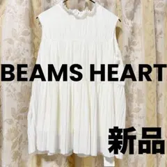 BEAMS HEART ビームスハート新品ハイネックプリーツノースリーブFサイズ