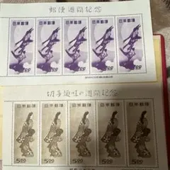 アートな切手　J41107　切手趣味週間　見返り美人　6枚  状態いろいろ アートな切手 J41107 切手趣味週間 見返り美人 6枚 状態いろいろ