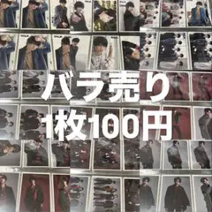 M!LK 生写真 BLACKM!LK 1枚100円