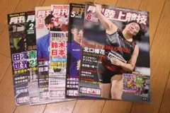 Item thumbnail for item 4436de44-b29f-4356-9a1c-cc6f8b5cc77a