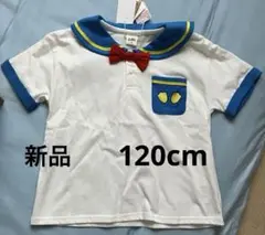 しまむら　リトシー　なりきり ドナルド　120cm