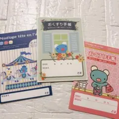 【匿名配送】 うっかりペネロペ お薬手帳 3冊セット 新品未使用
