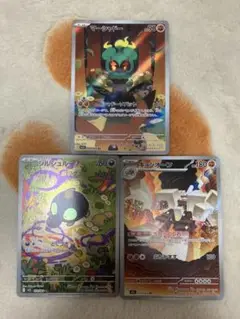 ポケモン　マーシャドー　シルシュルー　キョジオーン　ARメガブレイブ　新品未使用