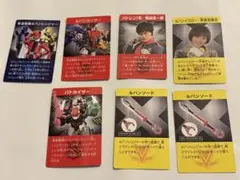 スーパー戦隊 ルパンレンジャー パトレンジャー カード プリマハム