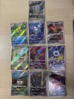 ポケモン ブラックボルト ホワイトフレア AR アートレア 10枚 まとめ売り