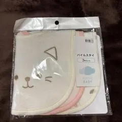 NITORI BABY スタイ 3枚セット　スタイ