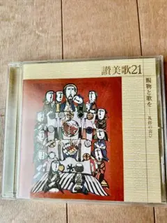 Item thumbnail for item f6b05905-a009-4e14-9099-9ddaa8b0f211