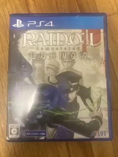 RAIDOU Remastered PS4