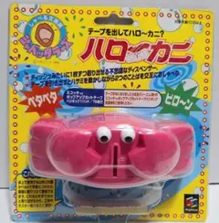 希少 レア しゃべる文房具シャベッタラーズ　タコポン 希少 レア しゃべる文房具シャベッタラーズ タコポン - メルカリ