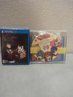 ワールドエンドシンドローム(特典CD付き)・祝姫－祀－2本セット