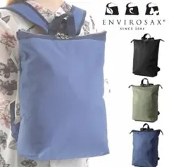 ENVIROSAXエンビロサックス2wayバックパックエコバッグ グリーン