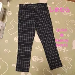 しまむら Quick 美 Beauty ネイビー 訳あり ストレッチ