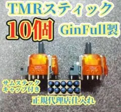 Item thumbnail for item 9db7f0ae-eda7-4571-9dde-d392b9a66093