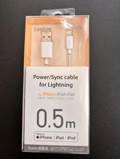 iPhone ライトニングケーブル　ロジテック　0.5m