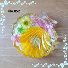 アリエル様 リクエスト 4点 まとめ商品