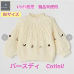 Item thumbnail for item 319d6580-6c91-46a3-8437-10c4d5bc17e5